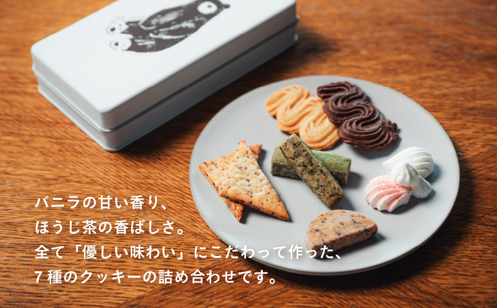 【cafe marble】クマのクッキー缶とドリップバッグ5個　（カフェマーブル）［ 京都 クッキー缶 人気カフェ かわいい 缶 人気 おすすめ ギフト プレゼント 贈答 手土産 コーヒー お取り寄せ お菓子 スイーツ 送料無料 ふるさと納税 ］