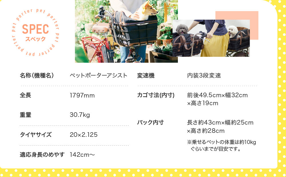 宿åã§ãå±ãïŒ é»åèªè»¢è» 20ã€ã³ã 11.1Ah ãããä¹ã èªè»¢è» ãããããŒã¿ãŒïŒ»äº¬éœ èªè»¢è» ã¡ãŒã«ãŒ çµç«äžèŠ ããä¹ãã ããããšãåºãã é»åèªè»¢è» ãããã å®å
šåºæºBAAä»ã LEDã©ã€ã äººæ° ãããã èªè»¢è» éå€ éåŠ ã¹ããŒã ã¢ãŠãã㢠ããŒãªã³ã° ãã©ã³ã äžžç³ãµã€ã¯ã« èªè»¢è» éæç¡æ ãµãããšçŽçš PET-ASPET203Z-FBãããããã©ãã¯(K65T)ã