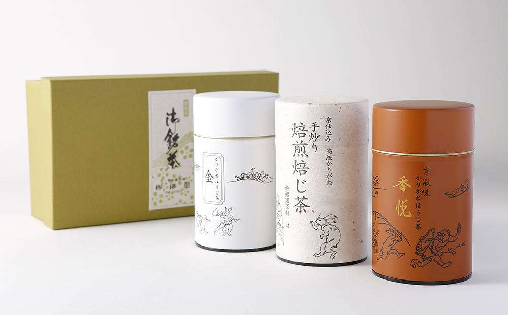 ãæ³æ¡åÃ京çŒã人æ°ã»ããè¶çŒ¶ïŒçš®è©°åãÃè°·å£æä¹äœ çªå£æ¹¯åïŒå®¢ãç¢çµ£ããè±çŽã