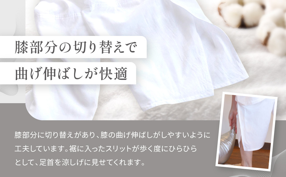 【大東寝具】ガーゼキリカエパンツ 2重合わせ フリーサイズ（ユニセックス）chambre de D KYOTO［ 京都 寝具 老舗 パンツ 人気 おすすめ 快眠 寝ごこち 睡眠 リラックス 健康 お取り寄せ 通販 送料無料 ふるさと納税 ］