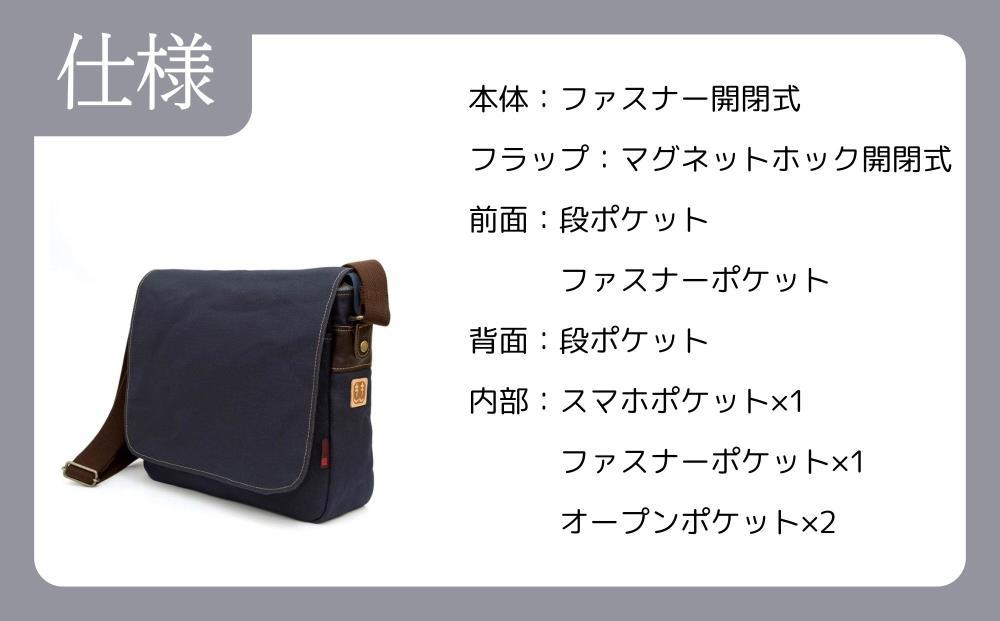 【creareきき】A4ルーズフラップショルダー IZ-310 [ 京都 バッグブランド 多機能コンパクト 帆布バッグ 男女兼用 おしゃれ 人気 おすすめ 鞄 バッグ 天然素材 ギフト プレゼント お取り寄せ 通販 送料無料 ふるさと納税 ]