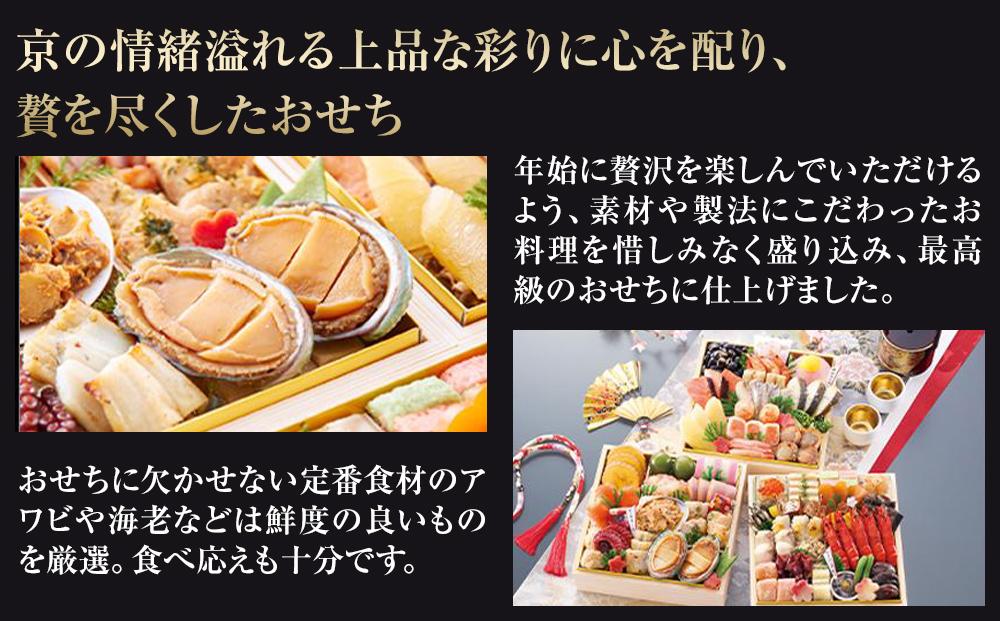 ã京éœç¥å è¯èãäžæ®µå·èµããã¡ãå¯ã®èã(çŽ4ïœ5人å)  äº¬éœ ç¥å 京æç³ æäº ããã¡ è±ªè¯ è¯ãã å€§äººæ° ãããã 2026 æ£æ ãç¯ ããã¡æç ãåãå¯ã éæç¡æ 幎å
é
é ãµãããšçŽçš 