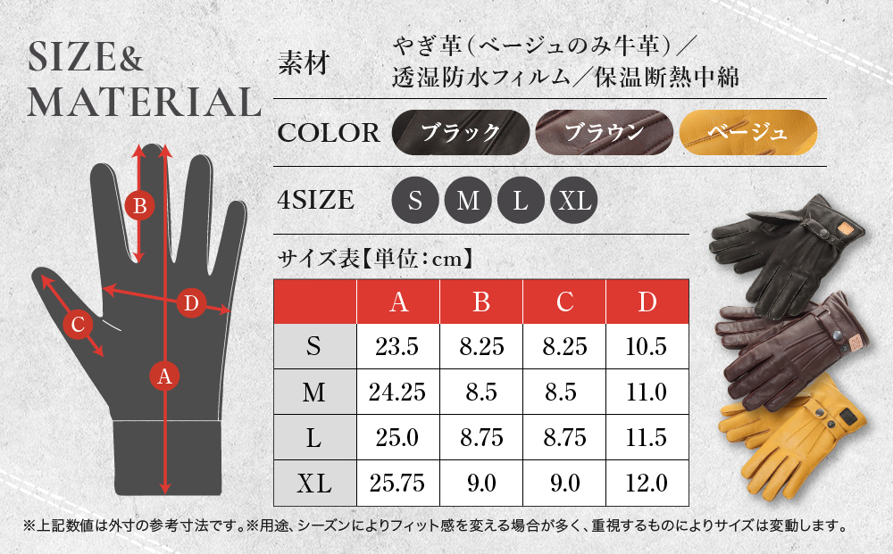 【デグナー】ウィンターグローブ ブラウン XL｜京都 バイクギア 人気ブランド グローブ [WG-12] [ 冬用 手袋 本革 防風 透湿防水 保温 フィット感 おしゃれ かっこいい おすすめ ツーリング ライダー バイカー 通販 送料無料 ]