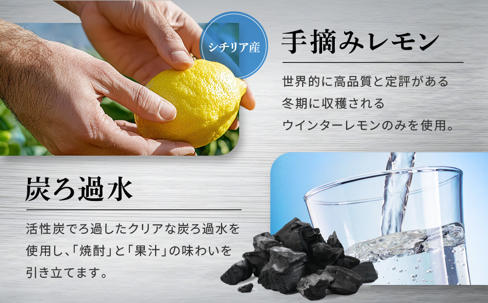 【宝酒造】タカラ canチューハイ＜レモン＞ 24本セット 500ml ［ 京都 タカラ 缶チューハイ レモン 人気 おすすめ 酎ハイ サワー レモンサワー お酒 焼酎 晩酌 お取り寄せ 通販 送料無料 ふるさと納税 ］