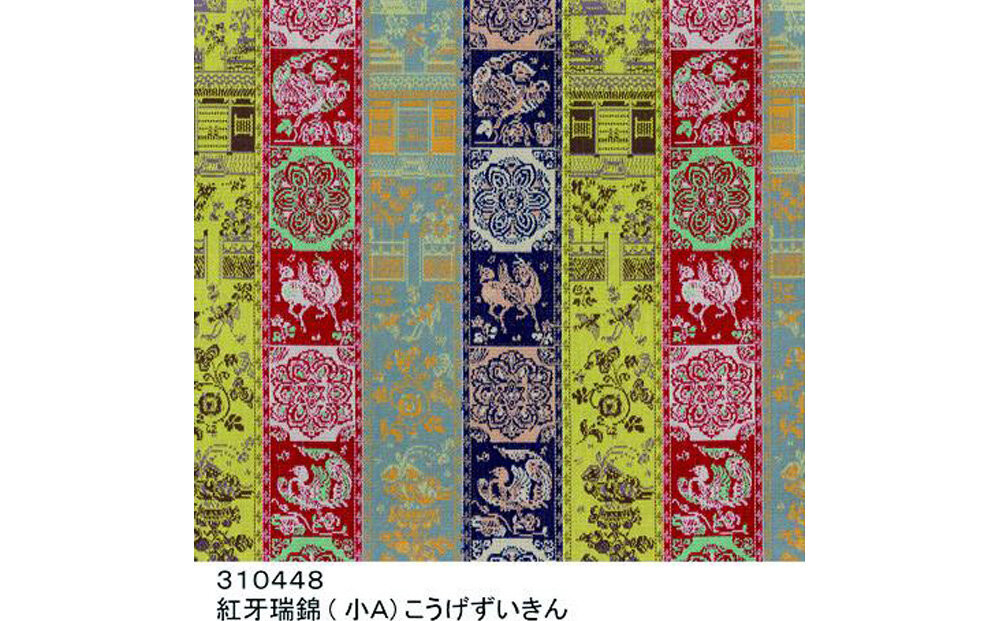 ãé«å³¶å±éžå®åãïŒéŸæçŸè¡ç¹ç©ïŒçµéŠããŒãã«ã»ã³ã¿ãŒ3å·ïŒçŽ
ççéŠïŒ