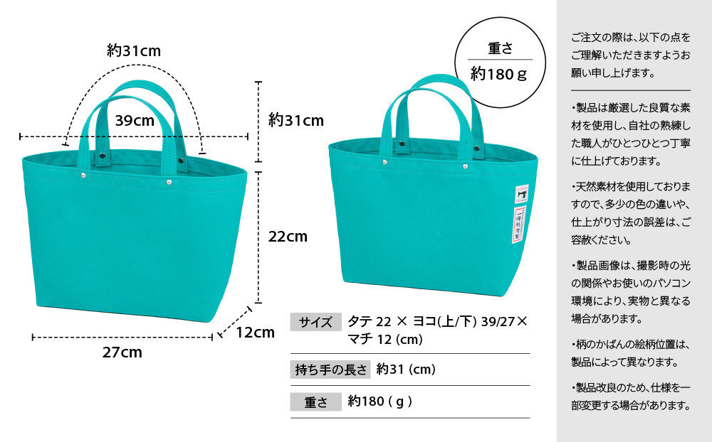 【一澤信三郎帆布】綿帆布製手さげかばん No.97 あさぎ 120周年限定｜京都 鞄 老舗 人気ブランド おしゃれ[ 京都 鞄 老舗 有名店 人気 おすすめ プレゼント ギフト おしゃれ お取り寄せ 通販 送料無料 ふるさと納税 ]