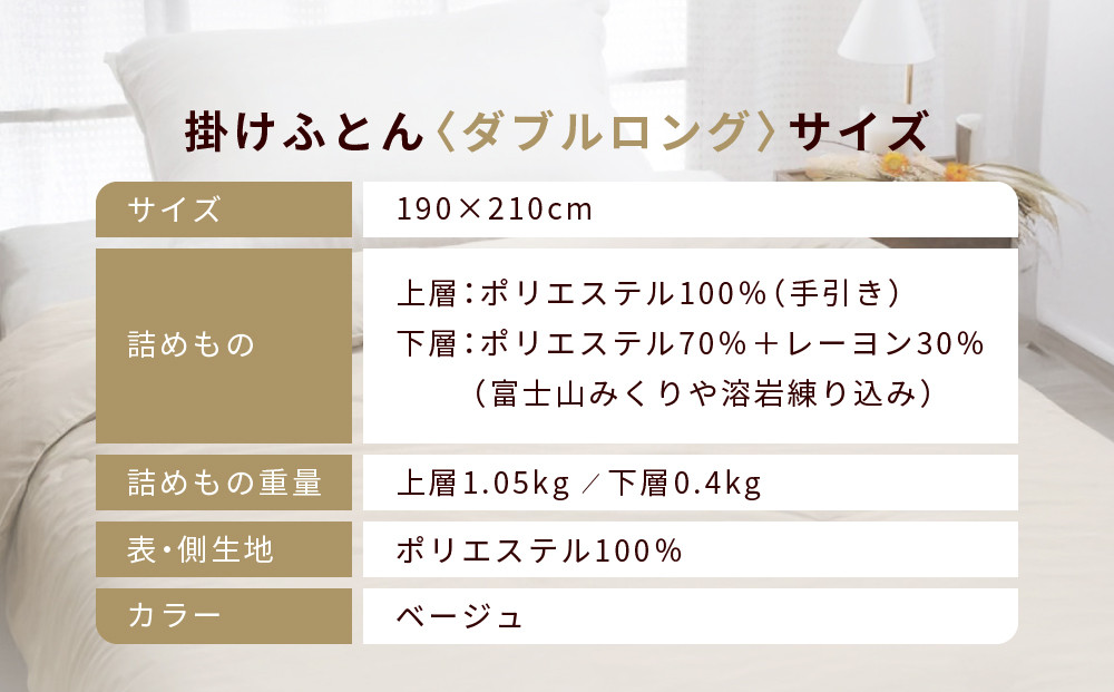 ãããã³ã¹å°æã矜æ¯ãµãšãã«ãè² ããªãæãã åç¹æããµãšã ããã«ãã³ã°/ããŒãžã¥ïœäº¬éœ å¯å
·å°éåº äººæ° æããµãšã å¯å£«å±±ã¿ãããæº¶å²©ã®èç±ä¿æž© ã¬ãŒãšã³ã®åžæ¹¿çºç± æãµãšã ãã£ãã å¿«ç ç¡ç å¥åº· äººæ° ãããã å¯å
· åžå£ ãããµãšã é販 éæç¡æ ãµãããšçŽçš 