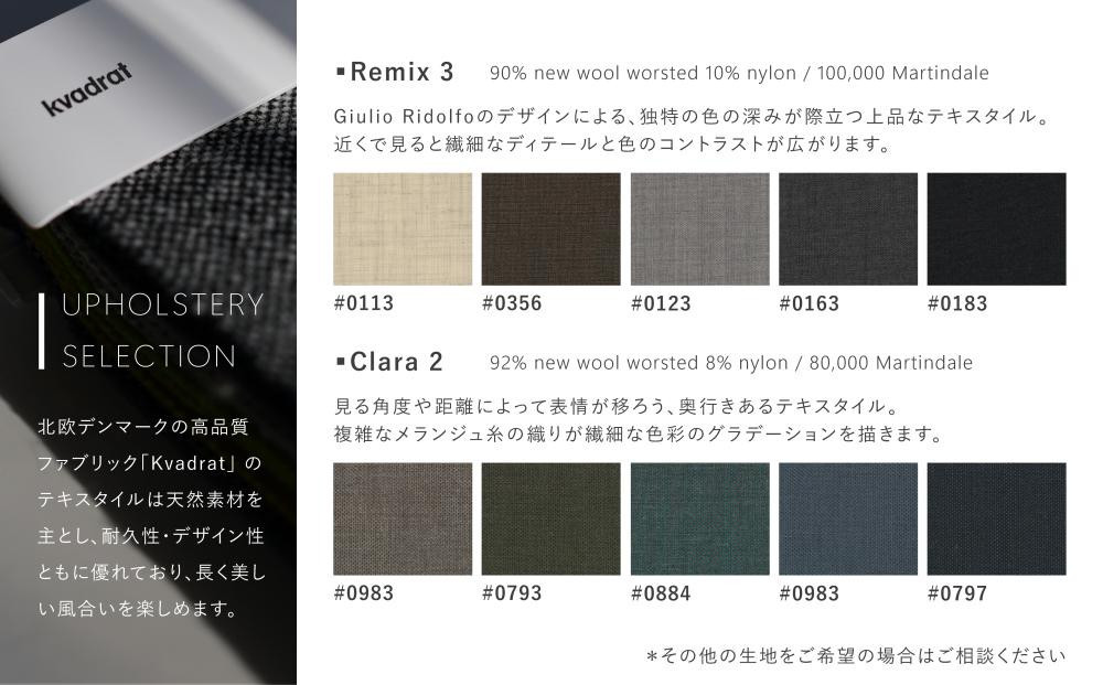 【高島屋選定品】【FILE FURNITURE WORKS】ダイニングチェア＜KS-1＞｜京都 家具 イス 人気イス［ 京都 家具 インテリア 椅子 イス  おしゃれ 人気 おすすめ 国産 職人 一点もの オーダー 東京 田園調布 ショールーム 通販 送料無料 ふるさと納税 ］