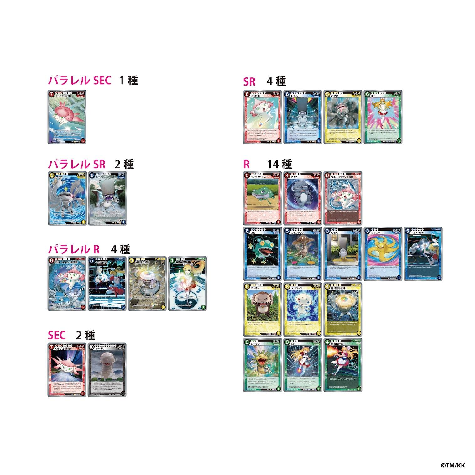 村上隆 「めめめのくらげ」TRADING CARD GAME ふれんどバトルα 1ボックス(30パック入り)・ふれんどバトルα+ 2パック付き[ 京都 アーティスト 村上隆 カイカイキキ トレーディングカード バトル ゲーム カード ふるさと納税 ]