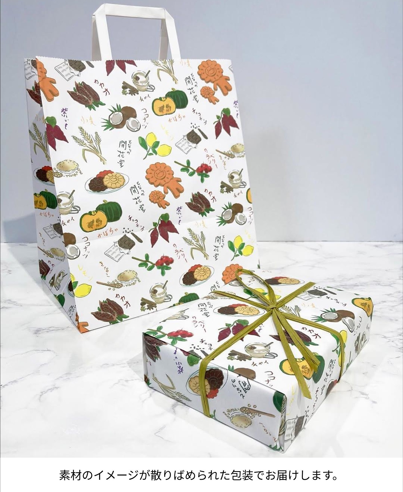 ふるさと納税限定】となりの開花堂 お花のクッキー缶 クラシック