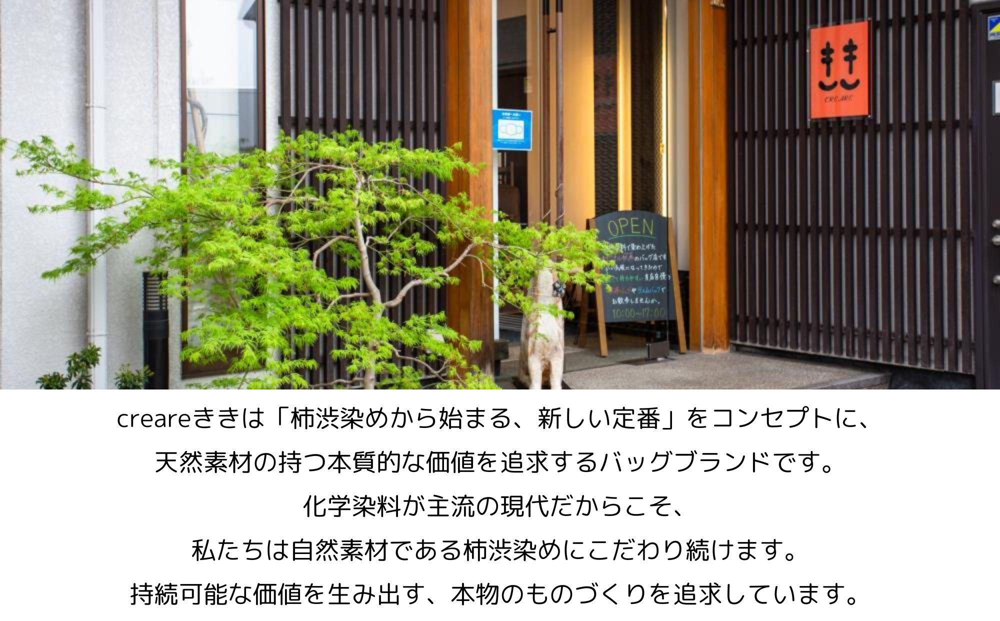 【creareきき】薄マチリュック IZ-314 [ 京都 バッグブランド 多機能スマート 帆布バッグ 男女兼用 おしゃれ 人気 おすすめ 鞄 バッグ 天然素材 ギフト プレゼント お取り寄せ 通販 送料無料 ふるさと納税 ]