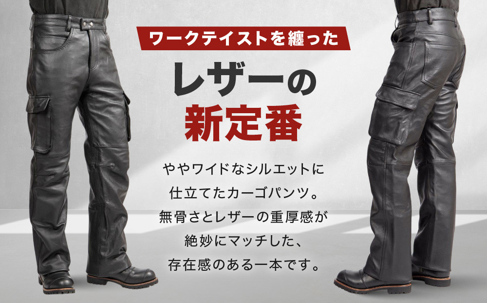 【デグナー】レザーカーゴパンツ[DP-17A] 〈Lサイズ〉［ 京都 八王子 バイクギア 牛革 パンツ ズボン ファッション 服 人気 おすすめ 革 レザー ツーリング ライダー バイカー バイク ブランド メーカー ギア パーツ 送料無料 ふるさと納税 ］