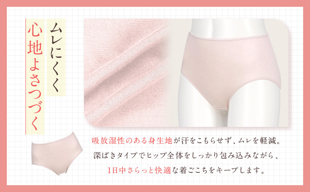 【ワコール】ウイング ショーツ 身生地部オーガニックコットン混素材(はきこみ丈ふかめ)＜綿の贅沢オーガニック＞《Lサイズ》カラー:PO｜Wacoal インナーウェア 人気ブランド 下着 肌着  [ 京都 インナー 有名 ブランド 綿 オーガニック ショーツ おしゃれ 人気 おすすめ 下着 レディース 肌着 お取り寄せ 通販 送料無料 ふるさと納税 ]