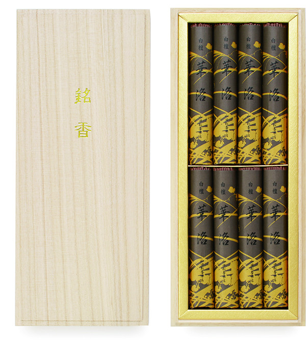 【山田松香木店】〈御供に最適〉進物線香 白檀8把 桐箱入［ 京都 老舗 お香 線香 白檀 人気 おすすめ ギフト プレゼント お取り寄せ 通販 送料無料 ふるさと納税 ］