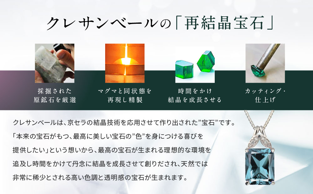 ã京ã»ã©ãã¯ã¬ãµã³ããŒã«ãã¢ã¬ããµã³ãã©ã€ãã»å€©ç¶ãã€ã€ã¢ã³ããããã¯ã¬ã¹ããã©ãã/4.23ct/6æèªçç³ã