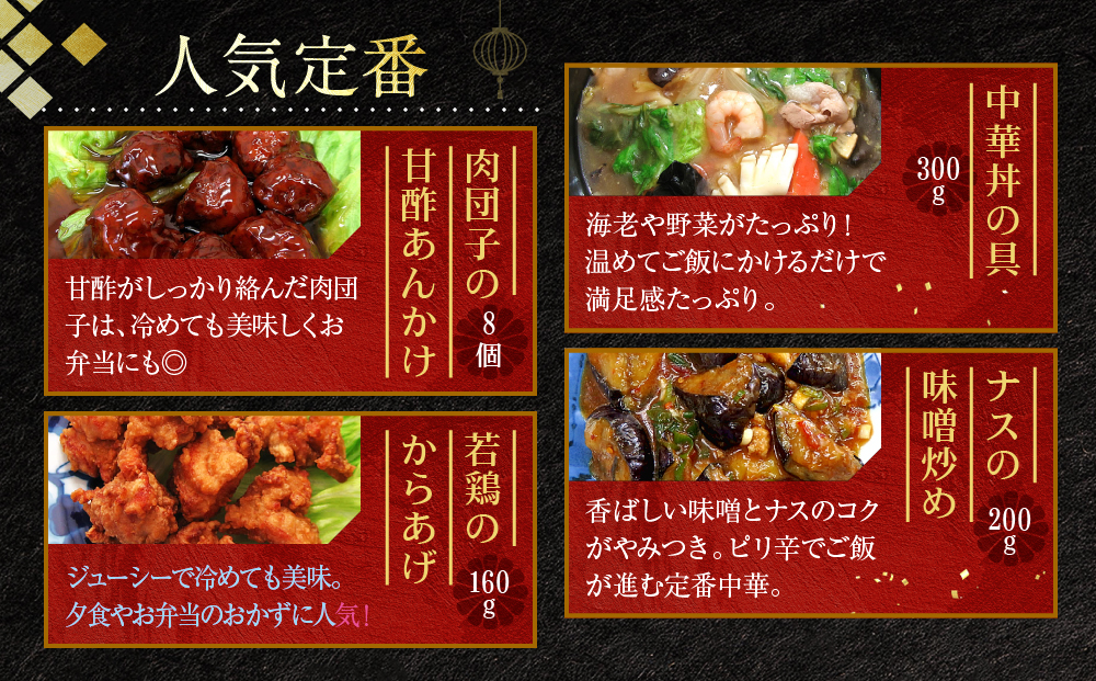 ããã£ã€ãããŒãŽã¡ãäžè¯æ£è10çš®10åè©°ãåããçŠè¢ïŒ» äº¬éœ æ¬æ Œäžè¯ å°æ¹Ÿåºèº«ã·ã§ã äººæ° ãããã äžè¯ äžè¯æç ç¹å¿ ãæ£è ç°¡å æç ãåãå¯ã é販 éæç¡æ ãµãããšçŽçš 