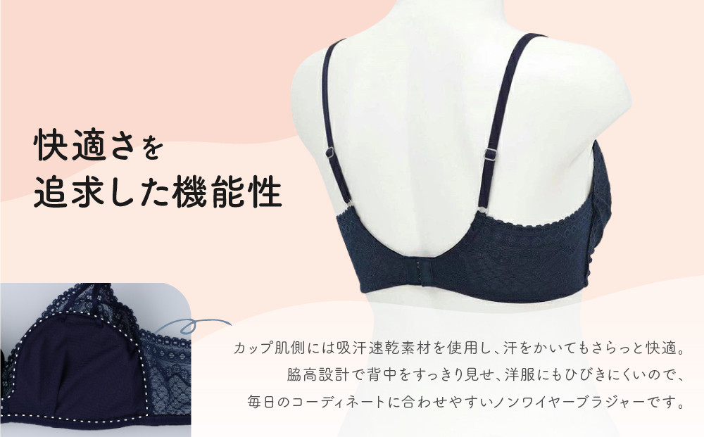 【ウンナナクール】364 レース＜LLサイズ＞ネイビー1枚｜京都 ワコール インナーブランド ラクときれいを叶えるノンワイヤーブラジャー 人気［ 毎日つけたい ブラジャー 楽 きれい 人気 おすすめ 下着 レディース 肌着 ギフト プレゼント お取り寄せ 通販 送料無料 ふるさと納税 ］