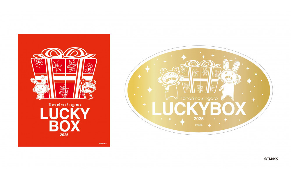 ãæ°ééå®ãæäžé LUCKY BOX ã¢ãã¬ã«ïŒã°ããºçŠè¢ïœã«ã€ã«ã€ãã ã¢ãŒã çŠè¢ äººæ° ãããã [ äº¬éœ ã¢ãŒãã£ã¹ã æäžé ã«ã€ã«ã€ãã çŠè¢ ã¢ãã¬ã« ã°ããº äººæ° ãããã ãåãå¯ã é販 éæç¡æ ãµãããšçŽçš 