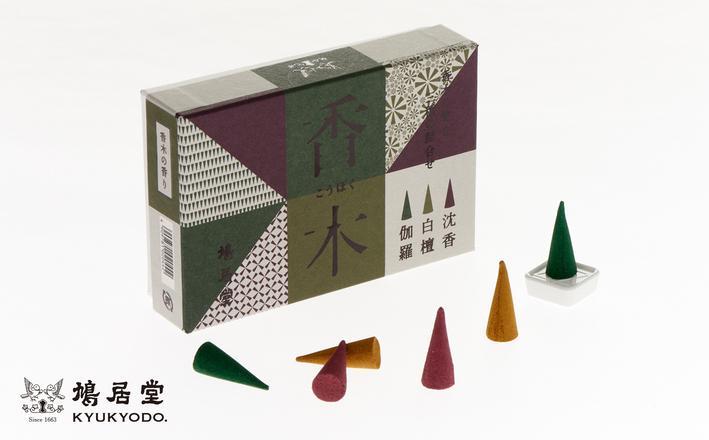 【鳩居堂】お香セット 香木の香り（コーン）