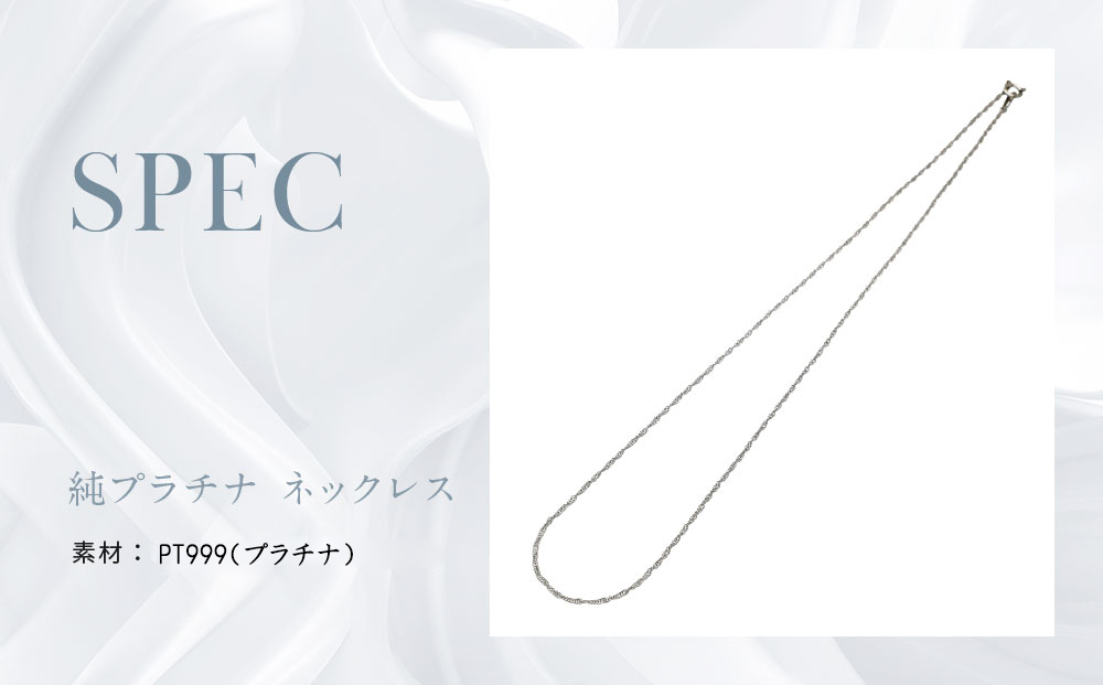 ã京ã»ã©ãçŽãã©ãã ããã¯ã¬ã¹ãPT999/çŽãã©ãã/ã·ã³ãã«/45cm/A115145630-FUã