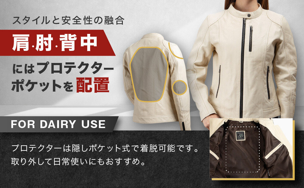 【デグナー】レディースレザージャケット＜アイボリー XLサイズ＞｜京都 バイクギア 人気ブランド バイク [FR20SJ-9A]［ バイク用品 レザージャケット 羊革 軽くて丈夫 レディース 人気 おすすめ レザー 革 革ジャン ツーリング ライダー バイカー お取り寄せ 通販 送料無料 ふるさと納税 ］