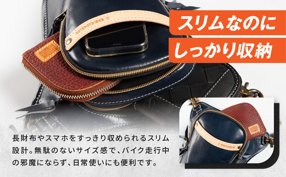 【デグナー】レザーホルスターバッグ ネイビー｜京都 バイクギア 人気ブランド バイク [W-39A]［ 京都 バイクギア 革製品 ブランド バッグ 人気 おすすめ 革 レザー ツーリング ライダー バイカー メーカー ギア パーツ 送料無料 ふるさと納税 ］
