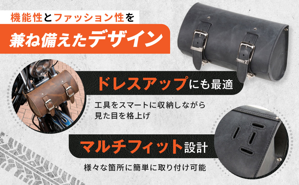 【デグナー】ヴィンテージレザーツールバッグ [TB-6] ＜ブラック＞［ 京都 バイク 革製品 ブランド レザー バッグ 人気 おすすめ かっこいい おしゃれ ツール ヴィンテージ 鞄 革 ツーリング ライダー バイカー バイクギア メーカー ギア パーツ 送料無料 ふるさと納税 ］
