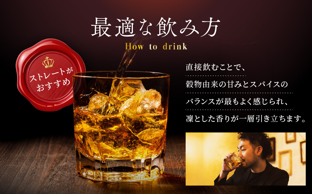 【宝酒造】キングウイスキー「凜」〈セレクト〉（2.7Ｌエコペット×6本）［ 京都 タカラ ウイスキー 4.3L〜16L 人気 おすすめ お酒 ウイスキー ハイボール カクテル 晩酌 日常使い ご自宅用 ギフト プレゼント お取り寄せ 通販 送料無料 ふるさと納税 ］