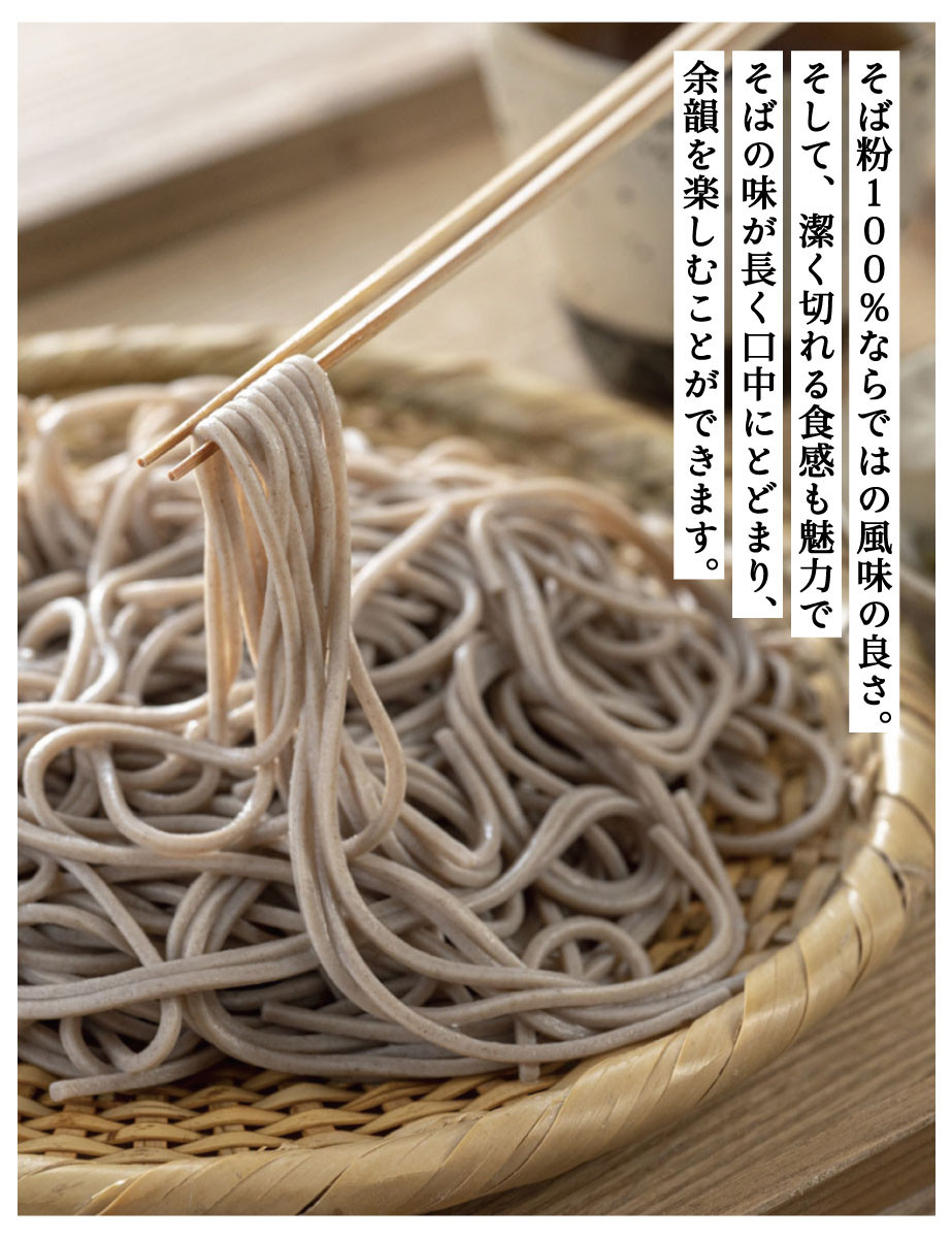 【きょうのおだし】有機十割そば 4袋(8人前)［ 京都 削り節屋  おだしのプロ 蕎麦 グルテンフリーそば 人気 おすすめ 麺 ギフト プレゼント お取り寄せ 通販 送料無料 ふるさと納税 ］