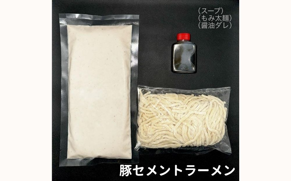 【麺屋 極鶏×豚セメント】鶏だく・赤だくラーメン＆豚セメントラーメン3食セット［ 京都 一乗寺 ラーメン 行列店 ふるさと納税限定 ラーメンセット 超濃厚 肉濁鶏白湯 × 肉濁豚白湯 唯一無二の食べるスープ 大人気 おすすめ 鶏 鳥肉 豚 豚肉 ラーメン街道 お取り寄せ 通販 送料無料 ふるさと納税 ］