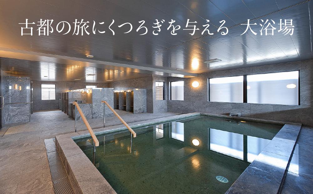 【ALA HOTEL KYOTO】ご宿泊 割引券3000円分 ［ 京都駅 駅近 天然温泉 朝食 ビュッフェ 高評価 人気 おすすめ ホテル 割引 チケット ギフト券 宿泊券 大浴場 露天風呂 サウナ 旅行 観光 宿泊 ふるさと納税 ］