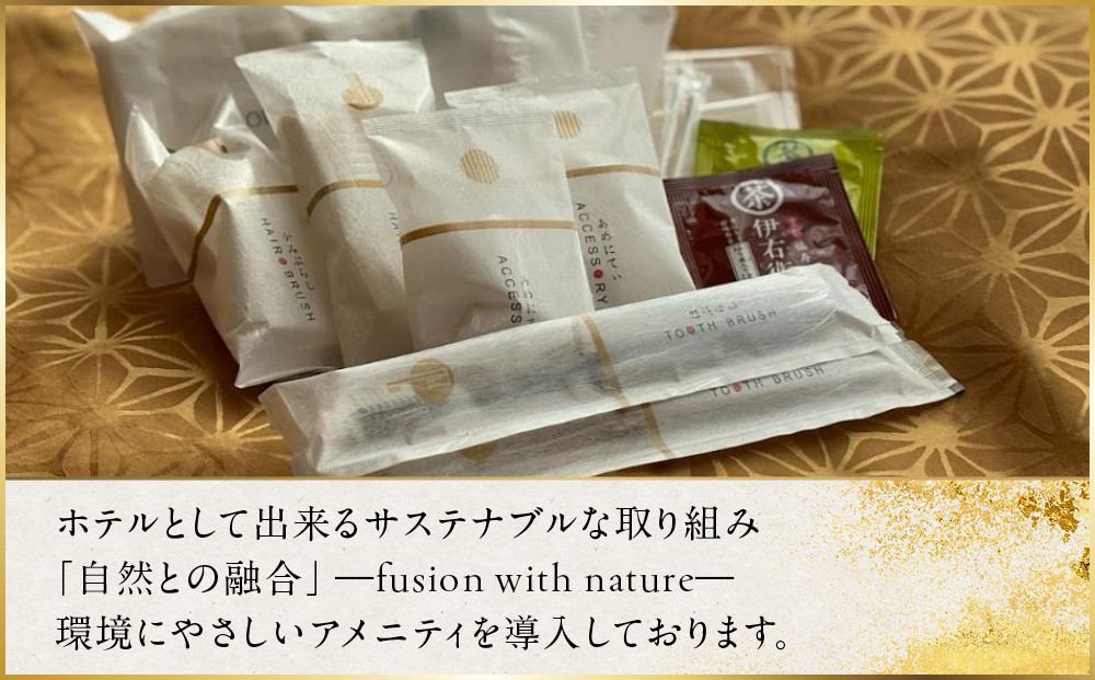 【変なホテルプレミア京都 五条烏丸】1泊朝食付 ペア宿泊券《スイート》［ 京都 ホテル 五条烏丸 琉球畳 観光 旅行 クーポン チケット 宿泊 おすすめ 人気 ふるさと納税 ］