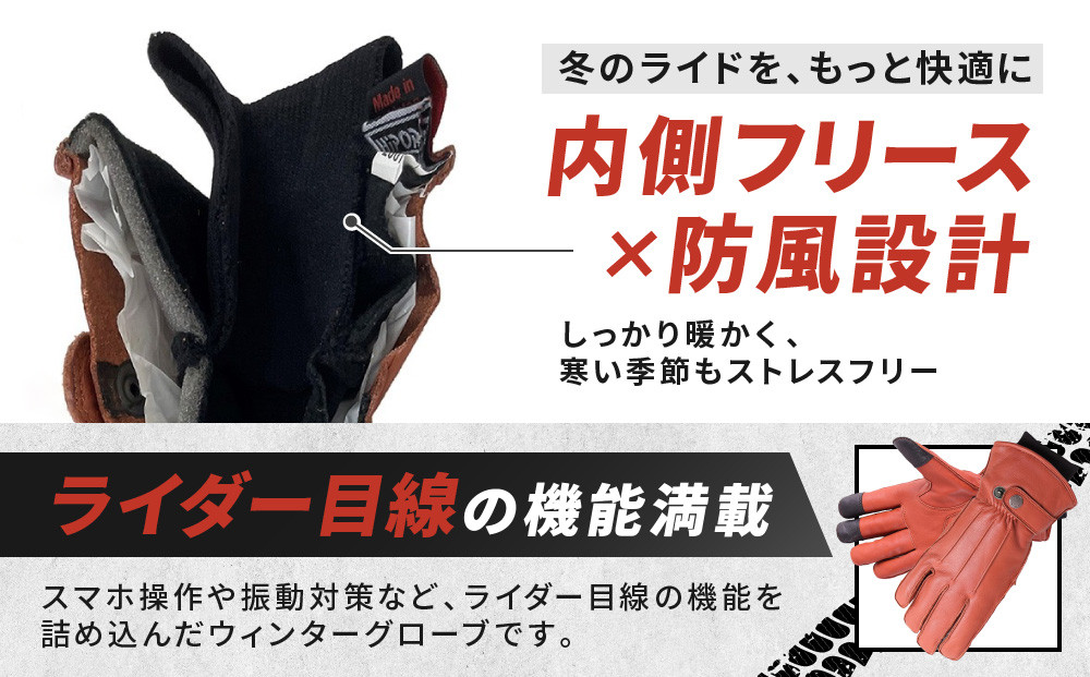 【デグナー】ウィンターグローブ [WG-34]ブラウン〈Mサイズ〉［ 京都 革 手袋 レザー グローブ バイクギア ブランド 大好評 人気 おすすめ 牛革 ツーリング ライダー バイカー バイク パーツ お取り寄せ 送料無料 ふるさと納税 ］