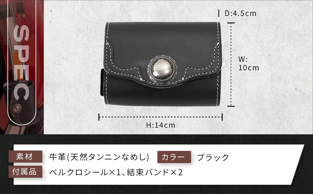 【デグナー】レザーETCケース [SB-45] ブラック［ 京都 八王子 ETC ケース 人気 おすすめ 革 レザー ツーリング ライダー バイカー バイク ブランド メーカー ギア パーツ 通販 送料無料 ふるさと納税 ］