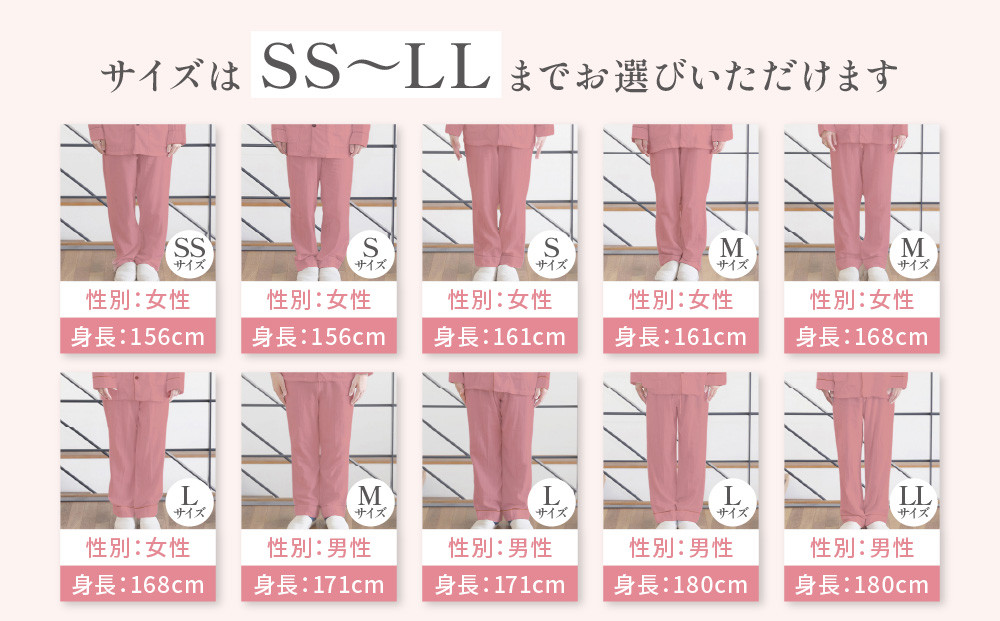 【大東寝具】京和晒綿紗 ガーゼパジャマ 2重合わせ 草木染め≪さんご≫ LLサイズ（男女兼用）［ 京都 寝具 老舗 パジャマ 人気 おすすめ ガーゼ 快眠 健康 やわらかい お取り寄せ 通販 送料無料 ふるさと納税 ］