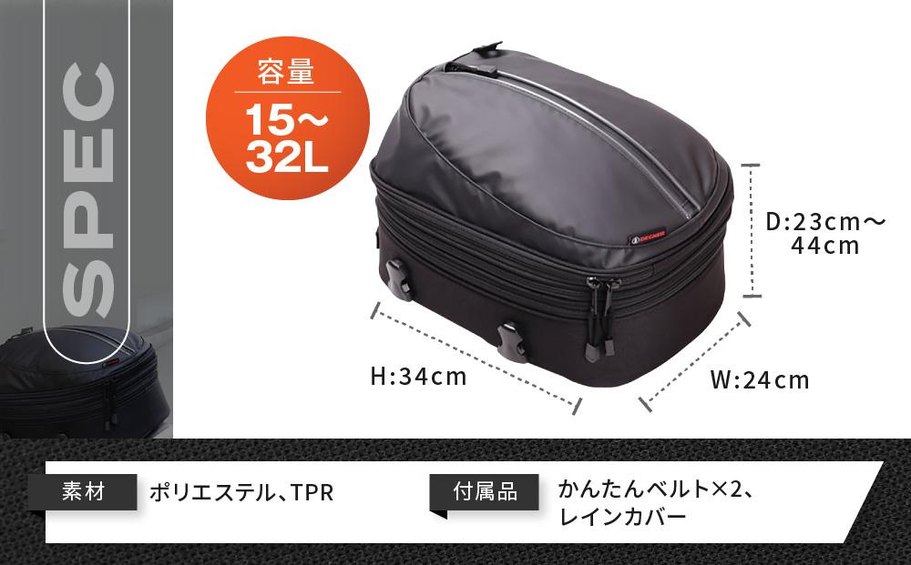 【デグナー】シートバッグ[NB-50A]［ 京都 バイクギア バッグ 鞄 かばん 人気 おすすめ 革 レザー ツーリング ライダー バイカー バイク ブランド メーカー ギア パーツ ］