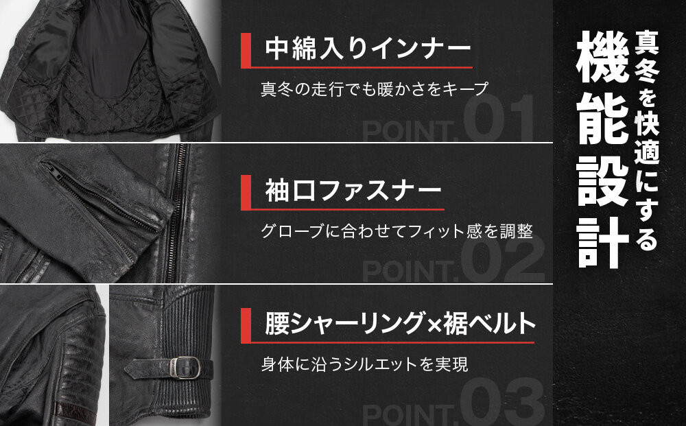 【デグナー】レザージャケット[25WJ-7] ブラック XLサイズ｜京都 バイクギア 人気ブランド ジャケット バイク［ ヴィンテージ風ジャケット 中綿入りインナー オールドフィニッシュ加工 短丈設計 羊革 実用性 日常使い 軽量 柔軟性 ツーリング ライダー バイカー アウトドア おしゃれ かっこいい 人気 おすすめ 送料無料 ふるさと納税 ］