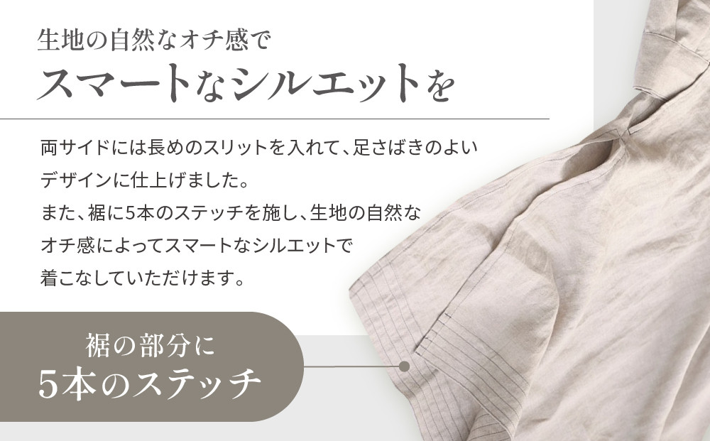 【大東寝具】リネンロングシャツ フリーサイズ（ユニセックス）chambre de D KYOTO［ 京都 寝具 老舗 シャツ 人気 おすすめ 快眠 リラックス 健康 お取り寄せ 通販 送料無料 ふるさと納税 ］