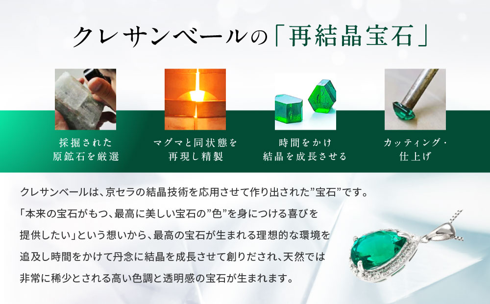 ã京ã»ã©ãã¯ã¬ãµã³ããŒã«ããšã¡ã©ã«ãã»å€©ç¶ãã€ã€ã¢ã³ããããã¯ã¬ã¹ããã©ãã/ãã¢ã·ã§ã€ã/7æèªçç³/WPDE4102ã