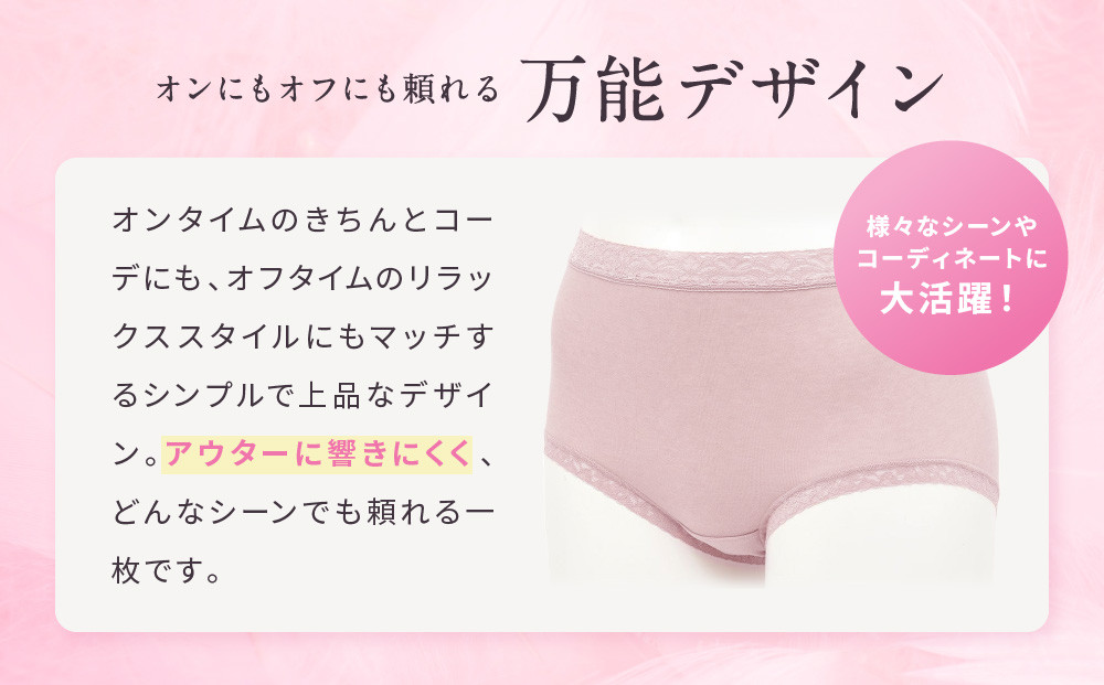 【ワコール】3年連続1位! 見た目スッキリ きれいに整うディアヒップ ショーツ《Lサイズ/カラー：VI》［ 京都 Wacoal ウイング 愛され続けるロングセラーショーツ 人気 おすすめ 有名 ブランド インナー 下着 肌着 レディース おしゃれ お取り寄せ 通販 送料無料 ふるさと納税 ］