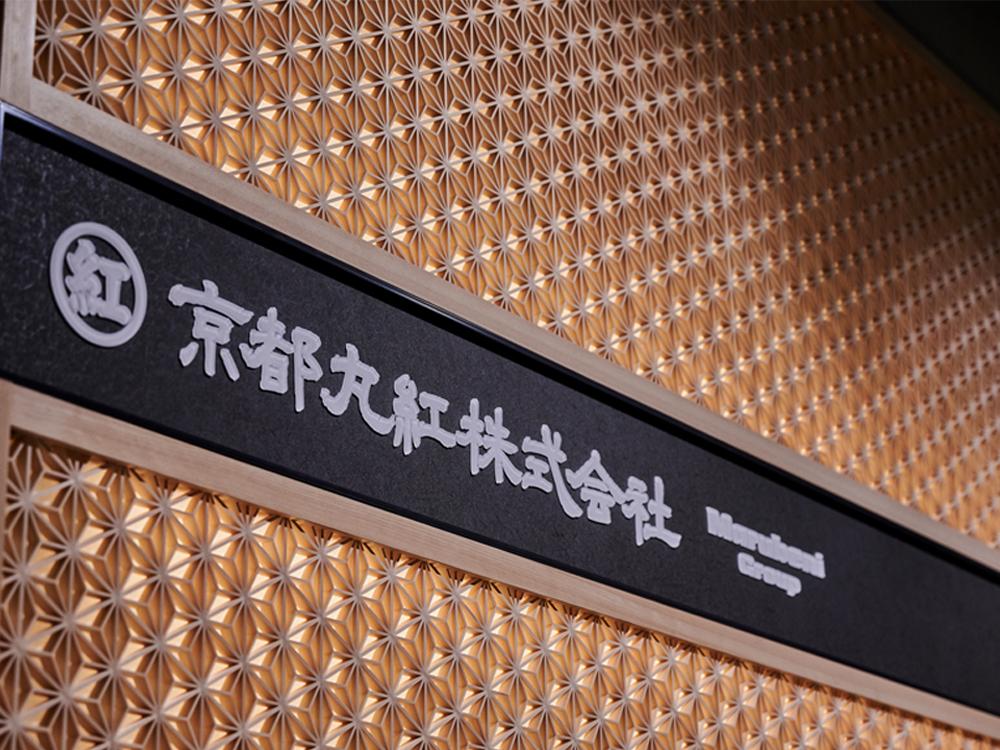 【京都丸紅】V&Aシルクオーガンジーショール（グレー）