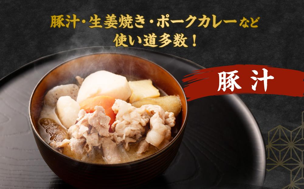 ãç·æ¬å®¶èã®å€§æ©äºãæãããŠããããã
ããŠïŒ è±ããŸåã2ãã