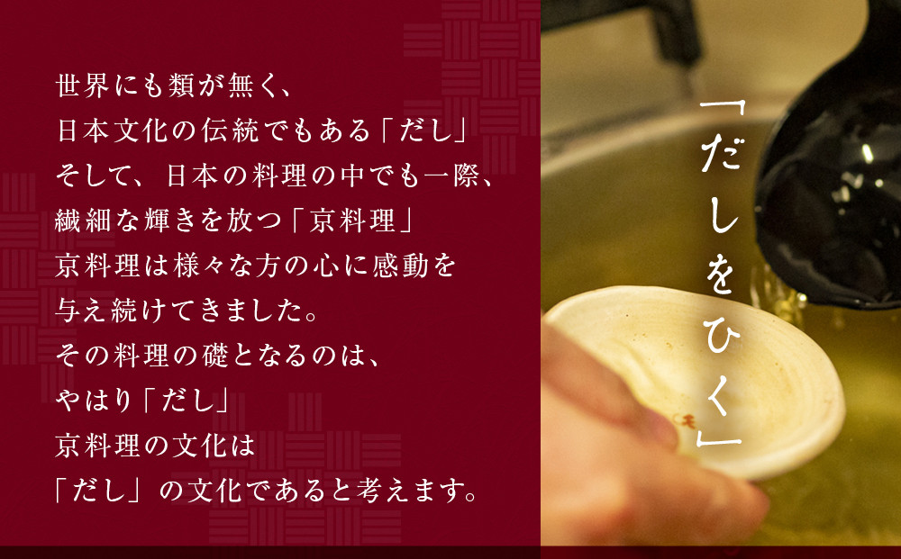 【京昆布舗田なか】簡単即席めん つるるん「京名物にしん蕎麦」×3食［ 京都 にしん そば 麺 乾麺 人気 おすすめ 時短 保存食 贈答品 ギフト プレゼント 通販 送料無料 ふるさと納税 ］