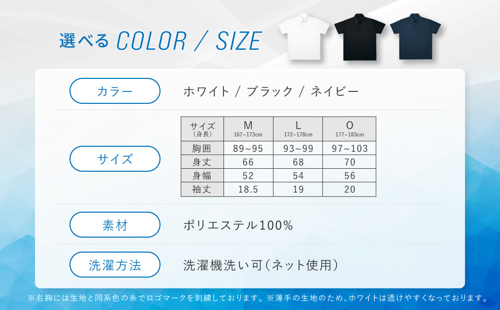 【ファイテン】ポロシャツ ホワイト Oサイズ｜京都 人気ブランド シャツ［ phiten  吸汗速乾  形状安定 ポロシャツ しわになりにくい 型崩れしにくい スポーツ ビジネス 人気 おすすめ 定番 スポーツ ゴルフ クールビズ お取り寄せ 通販 送料無料 ふるさと納税 ］