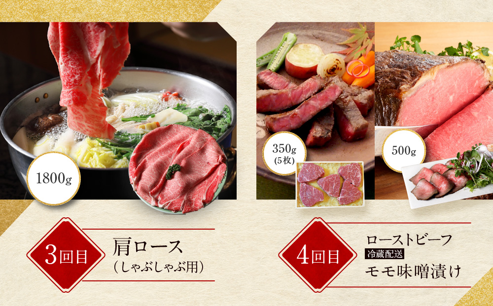 ＜定期便６回＞【京都モリタ屋】京都肉食べ比べ(3)［ 明治2年創業 京都初 牛肉専門店 有名店 高品質 和牛 切り落とし 人気 おすすめ グルメ お肉 牛肉 ブランド牛 京都肉 お取り寄せ 通販 送料無料 ふるさと納税 ］  