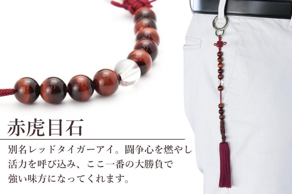 ãã©ãŠã³ãã®åŸ¡å®ãã«ã ãŽã«ãã«ãŠã³ã¿ãŒ èµ€èç®ç³ 倩ç¶ç³ãåå±å¿µç åº/ã¹ã³ã¢/ã¹ã€ã³ã°/ææ°/䟿å©/ã«ãŠã³ãã