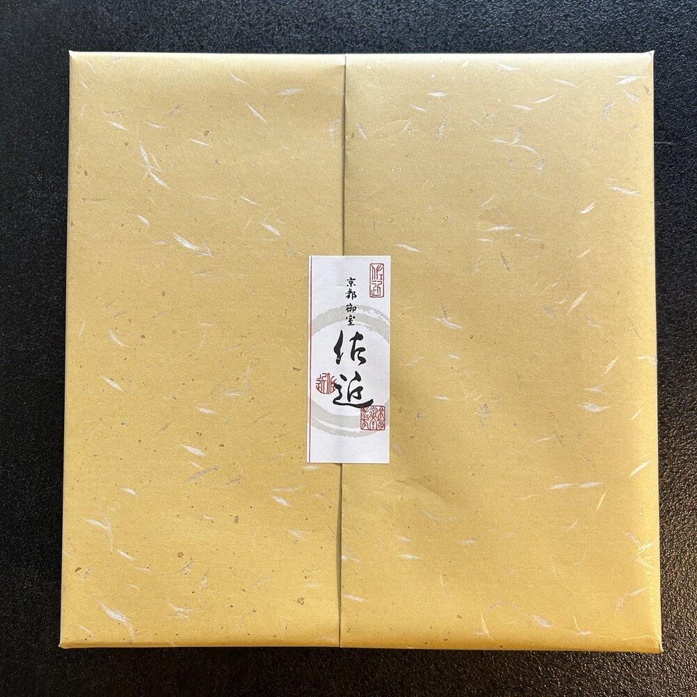 【京料理 佐近】佐近のおもたせ 煮魚セット（２種類×４パック）［ 京都 京料理 人気 おすすめ 老舗 グルメ ギフト プレゼント 贈答用 お取り寄せ ］