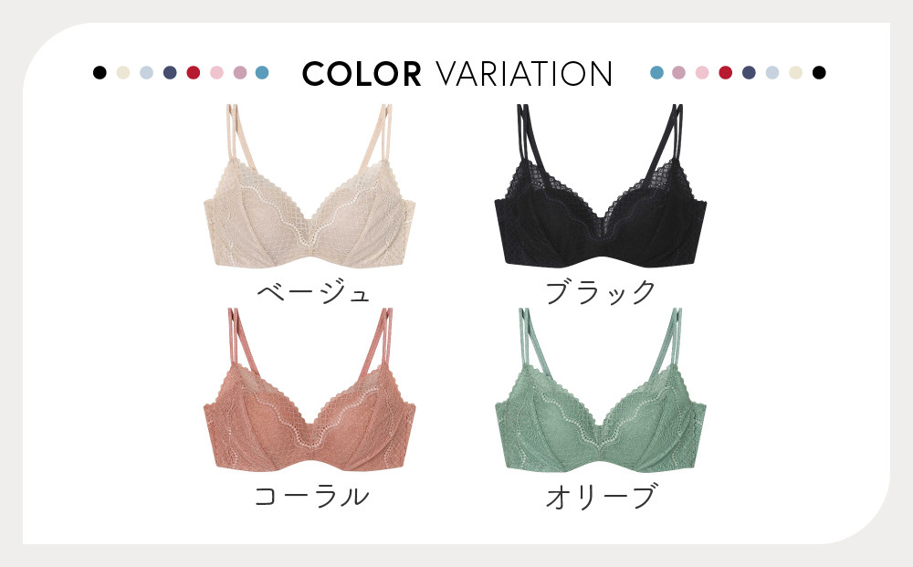 リニューアル【ウンナナクール】364ブラ レース＜Lサイズ＞オリーブ 1枚｜京都 ワコール インナーブランド ラクときれいを叶えるノンワイヤーブラジャー 人気［ 毎日つけたい ブラジャー 通気性 乾きやすい 軽やかな着用感 脇高設計 楽 きれい 人気 おすすめ 下着 レディース 肌着 ギフト プレゼント お取り寄せ 通販 送料無料 ふるさと納税 ］