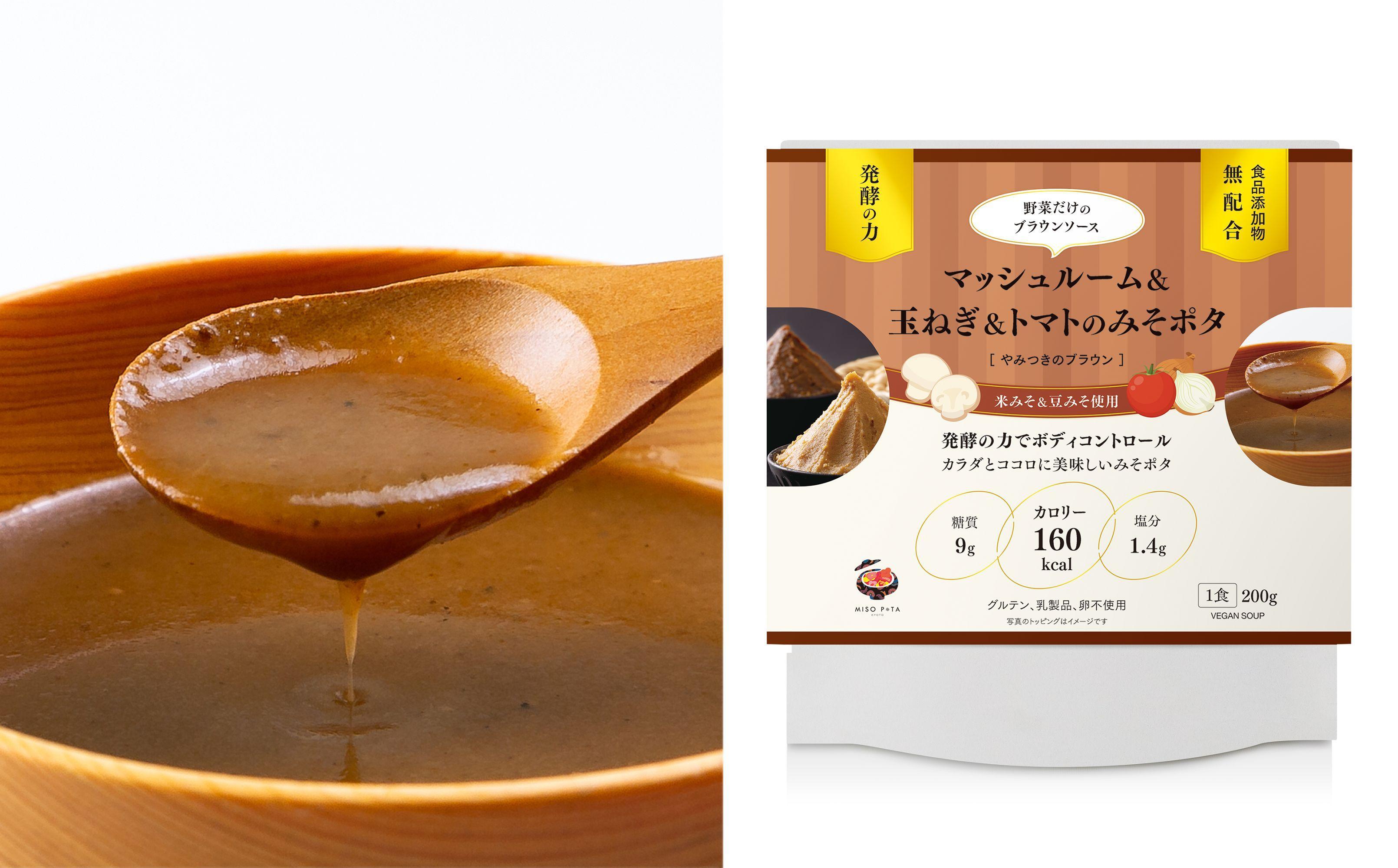 ã京éœããã ããçŽ æã®å³åãã¿ãŒãžã¥ã¹ãŒã ã¿ããã¿ 20è¢ã»ãã (200g x 20 ) äº¬éœ ã¹ãŒãå°éåº ç°¡åæç æç éè äººæ° ãããã ã¹ãŒã é²çœ æç ãã¿ãŒãžã¥ å³å ãåãå¯ã é販 éæç¡æ ãµãããšçŽçš 