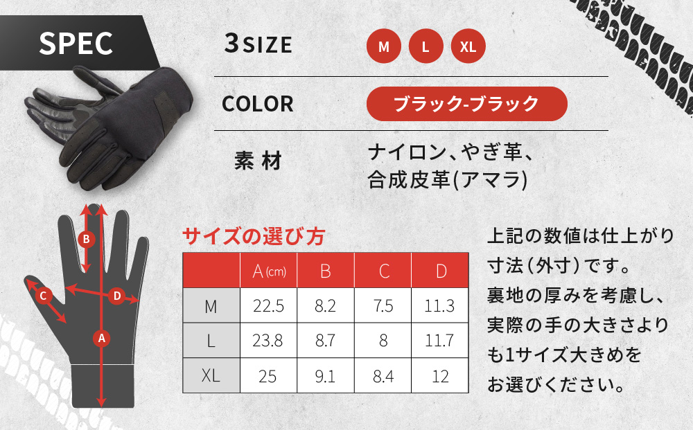 【デグナー】テキスタイルグローブ [TG-86] ブラック-ブラック ＜Mサイズ＞［ 京都 バイク 革製品 ブランド グローブ 人気 おすすめ 手袋 革 レザー ツーリング ライダー バイカー バイクギア メーカー ギア パーツ 送料無料 ふるさと納税 ］
